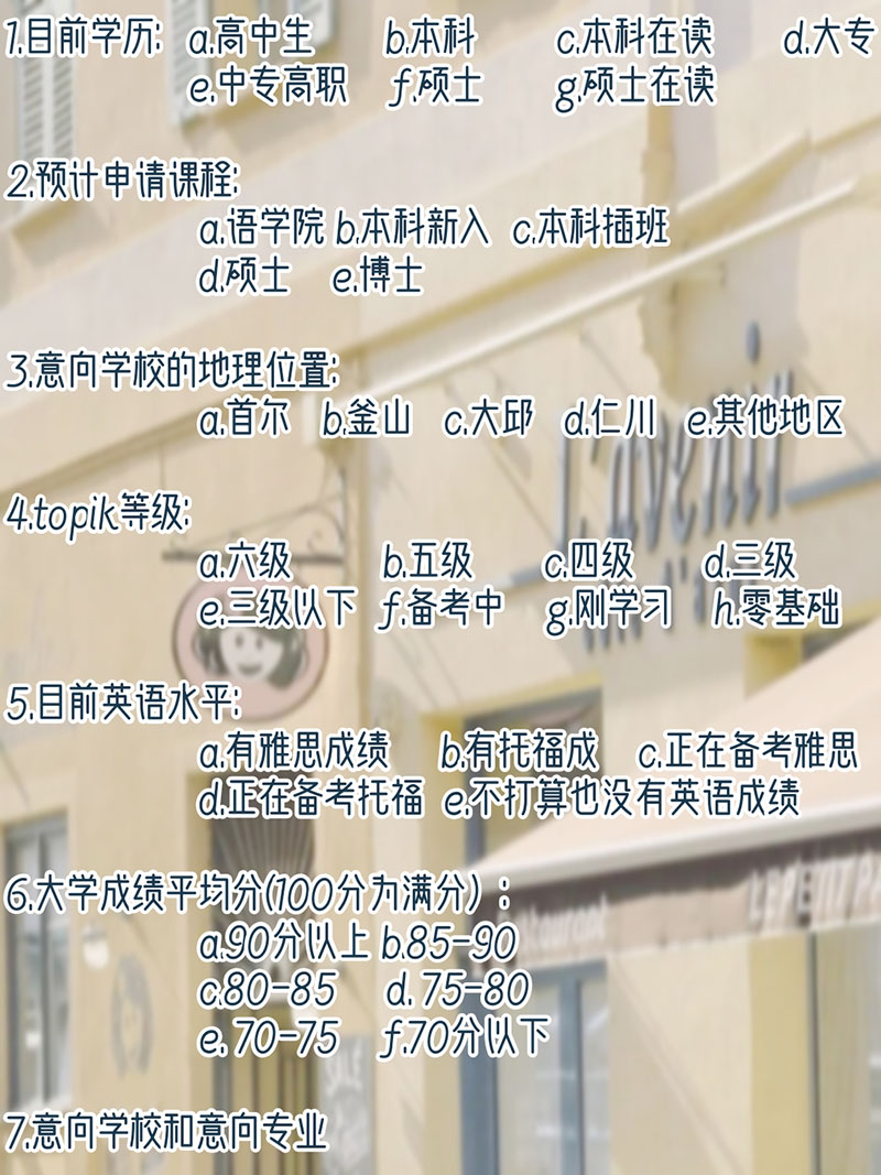 留学测评图 副本.jpg