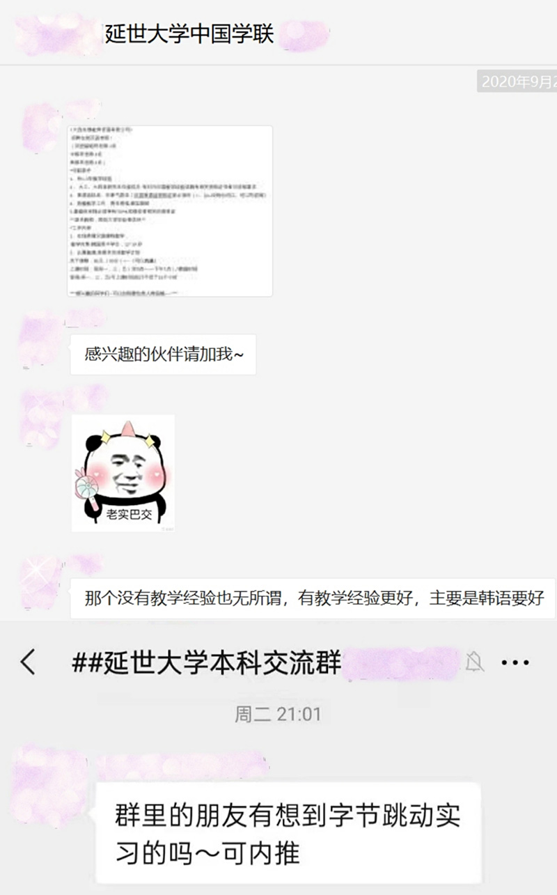 图8 副本.jpg