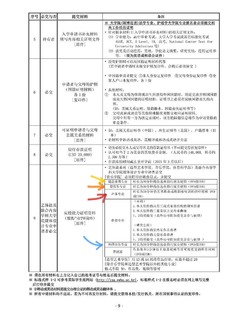 文中图3 副本.jpg
