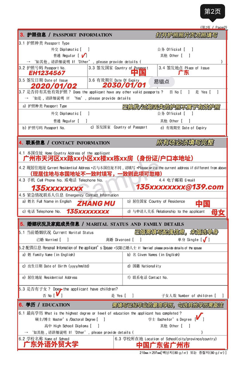 2 副本.jpg