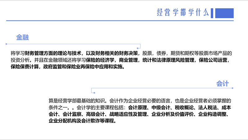 图2 副本.jpg