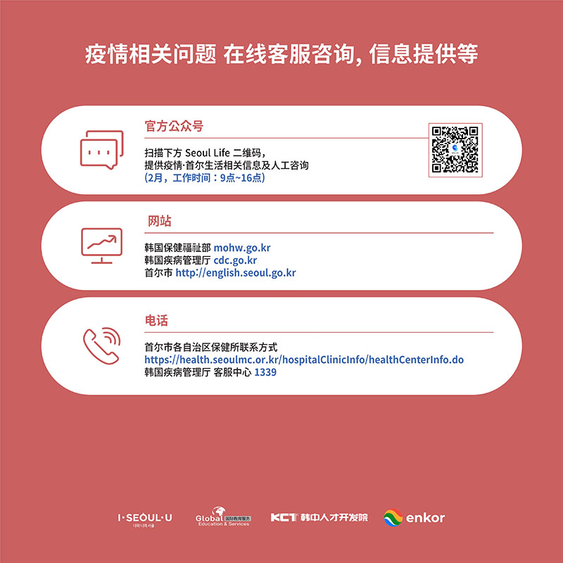 留学生防疫指南_10 副本.jpg